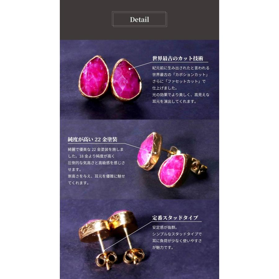 nanotta（ナノッタ） 天然石 ピアス レディース 22金 22K アンティーク 