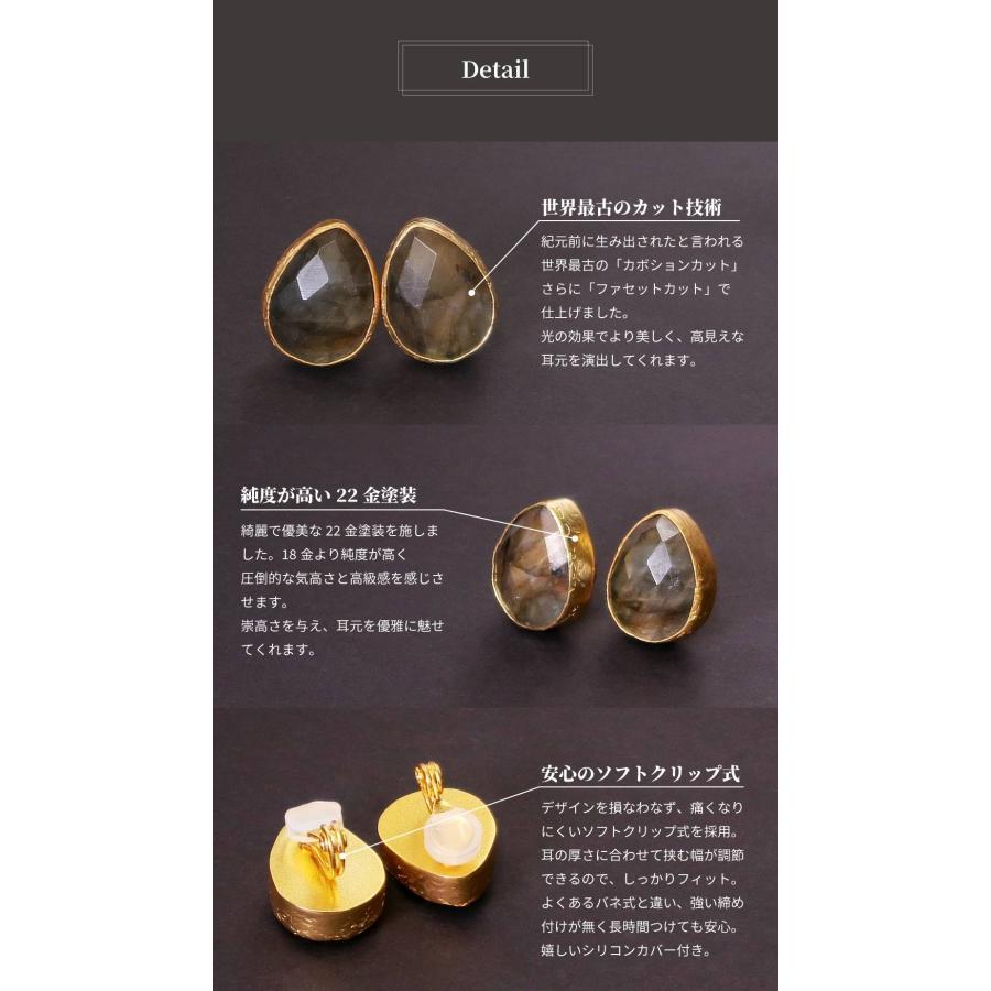 天然石 イヤリング レディース 22金 22K アンティーク ゴールド 天然石ピアス 大ぶり 大粒 エメラルド ラブラド nanotta AER012_11