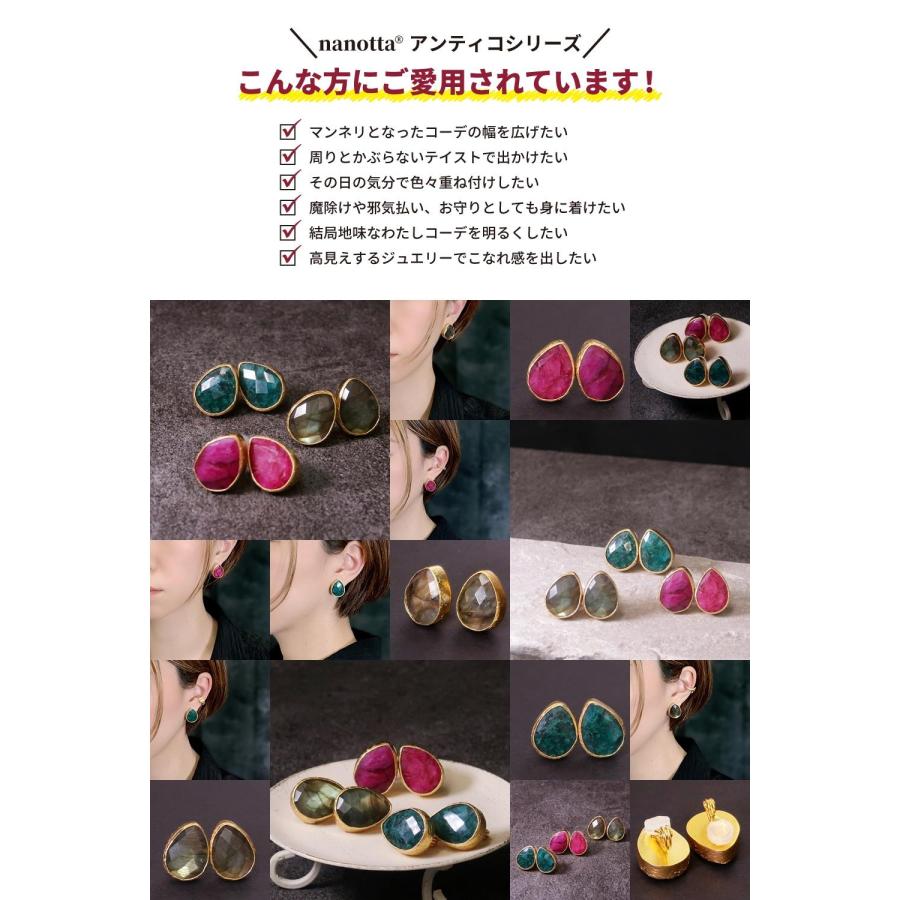 天然石 イヤリング レディース 22金 22K アンティーク ゴールド 天然石ピアス 大ぶり 大粒 エメラルド ラブラド nanotta AER012_9