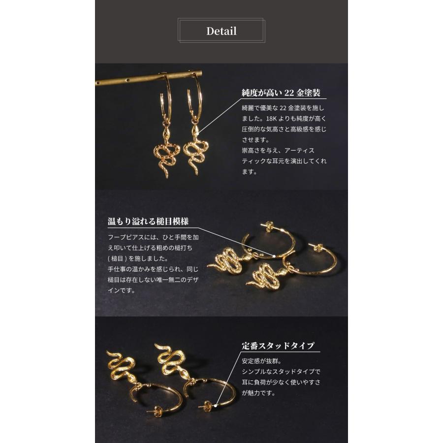 ピアス レディース 22金 22K フープピアス 揺れる アンティーク ゴールド ピアス 蛇 ヘビ へび スネーク スネ nanotta AER025の画像