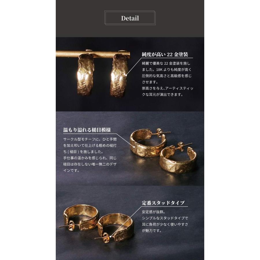 ピアス レディース 22金 22K スタッドピアス フープピアス アンティーク ゴールド ピアス 槌目 槌打ち 平打ち  nanotta AER038の画像