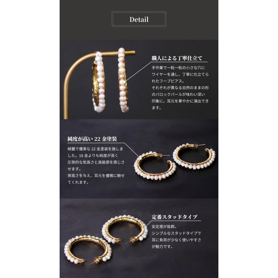 天然石 ピアス レディース 22金 22K アンティーク ゴールド 天然石ピアス 大ぶり フープピアス 淡水パール バロ nanotta AER044_12
