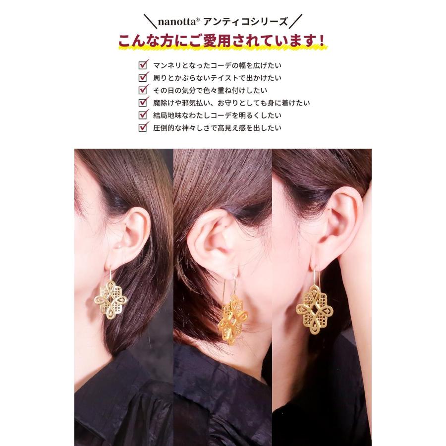 ピアス レディース 22金 22K フックピアス アンティーク ゴールド 透かし模様 オリエンタル デザイン 大ぶり 大 nanotta AER078の画像