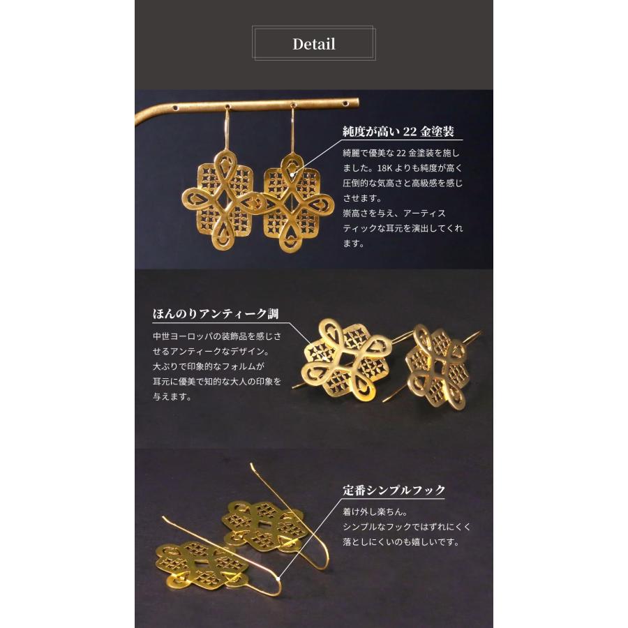 ピアス レディース 22金 22K フックピアス アンティーク ゴールド 透かし模様 オリエンタル デザイン 大ぶり 大 nanotta AER078の画像