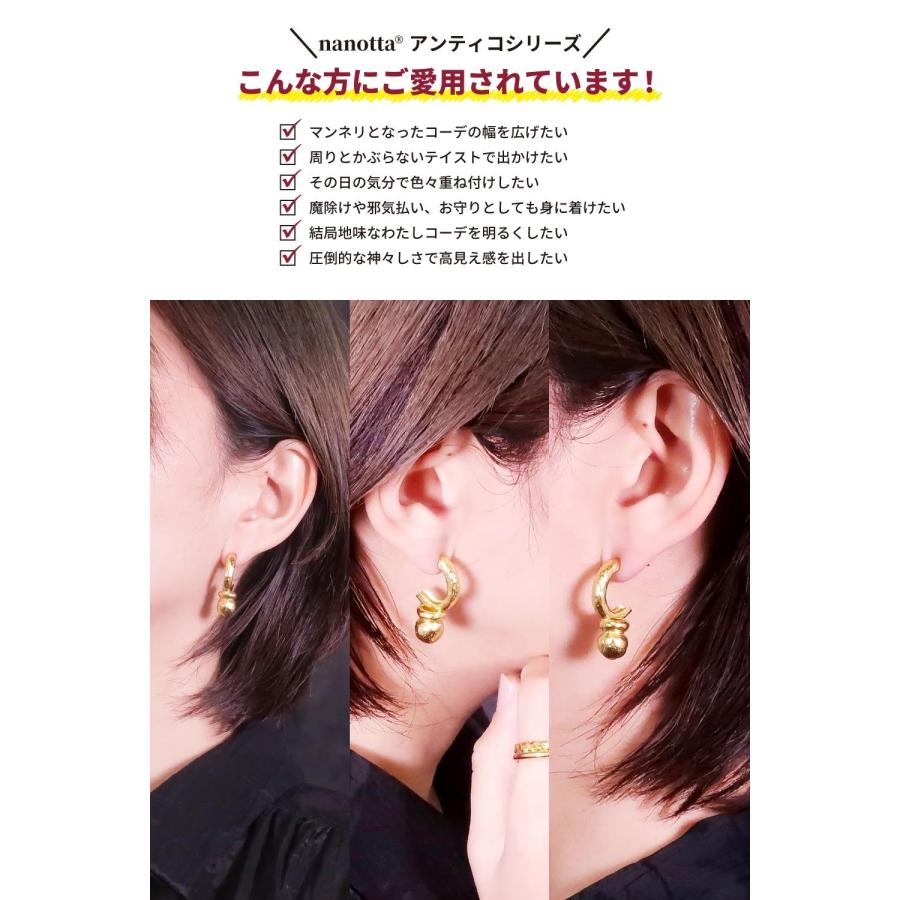 ピアス レディース 22金 22K スタッドピアス アンティーク ゴールド ピアス 槌目 槌打ち 平打ち デコボコ つち nanotta AER084_11