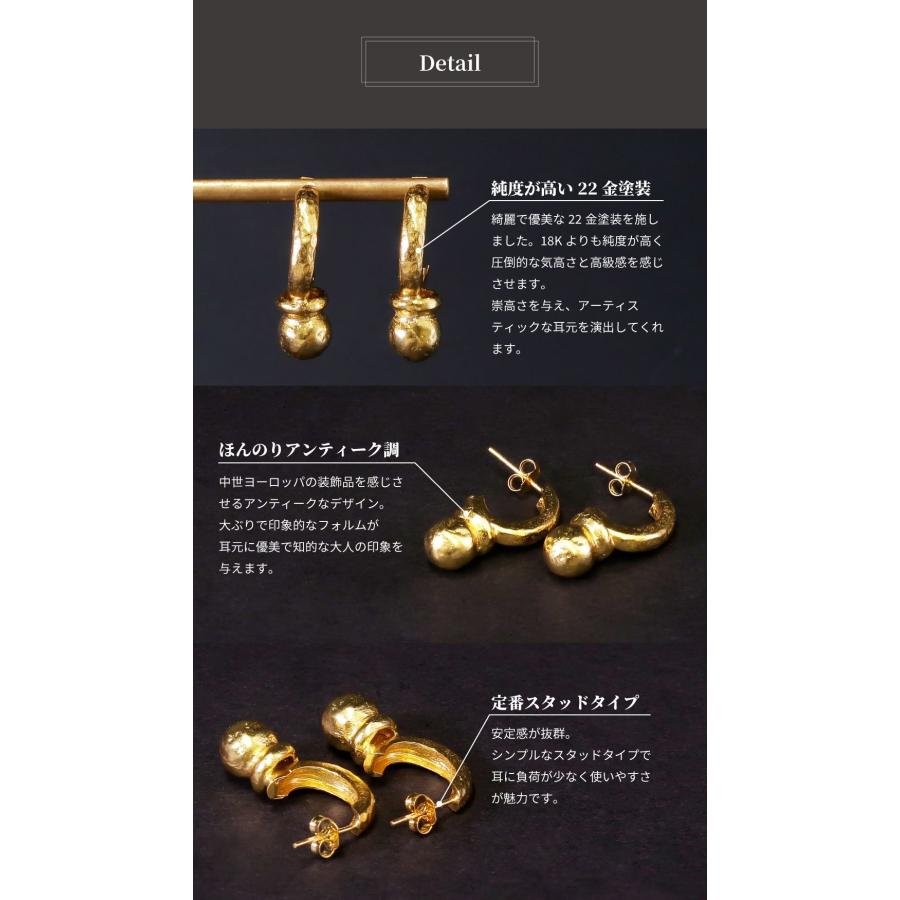 ピアス レディース 22金 22K スタッドピアス アンティーク ゴールド ピアス 槌目 槌打ち 平打ち デコボコ つち nanotta AER084_13