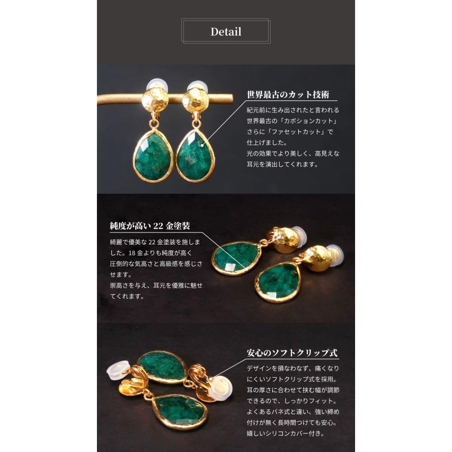 nanotta（ナノッタ） 天然石 イヤリング レディース 22金 22K