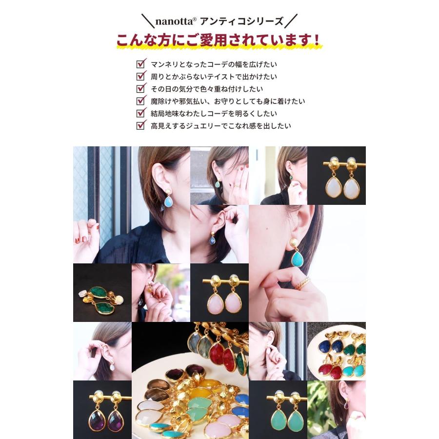 nanotta（ナノッタ） 天然石 イヤリング レディース 22金 22K