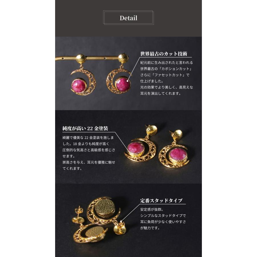 天然石 ピアス レディース 22金 22K アンティーク ゴールド 天然石ピアス 大ぶり 大粒 揺れる カルセドニー ラ nanotta AER095の画像
