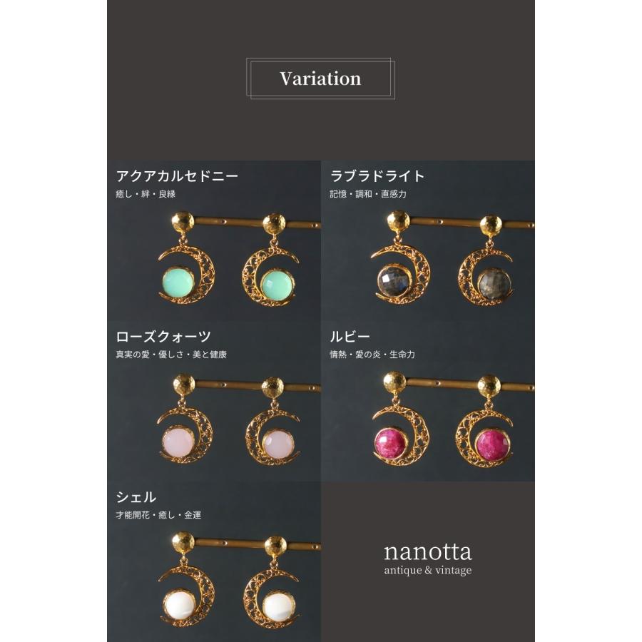 天然石 ピアス レディース 22金 22K アンティーク ゴールド 天然石ピアス 大ぶり 大粒 揺れる カルセドニー ラ nanotta AER095の画像