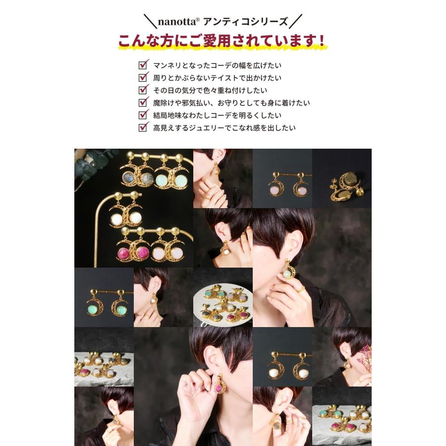 天然石 ピアス レディース 22金 22K アンティーク ゴールド 天然石ピアス 大ぶり 大粒 揺れる カルセドニー ラ nanotta AER095の画像