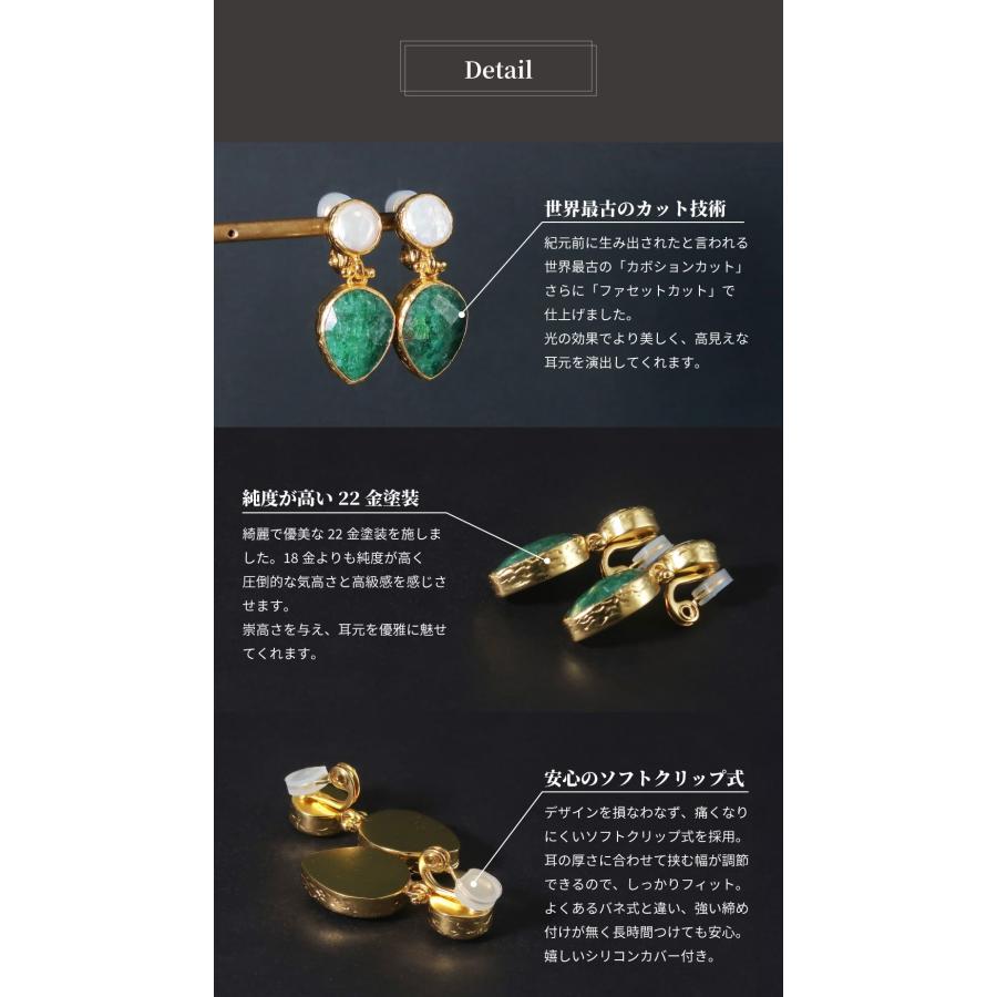 天然石 イヤリング レディース 22金 22K アンティーク ゴールド 天然石イヤリング 大ぶり 大粒 揺れる 淡水パー nanotta AER102の画像