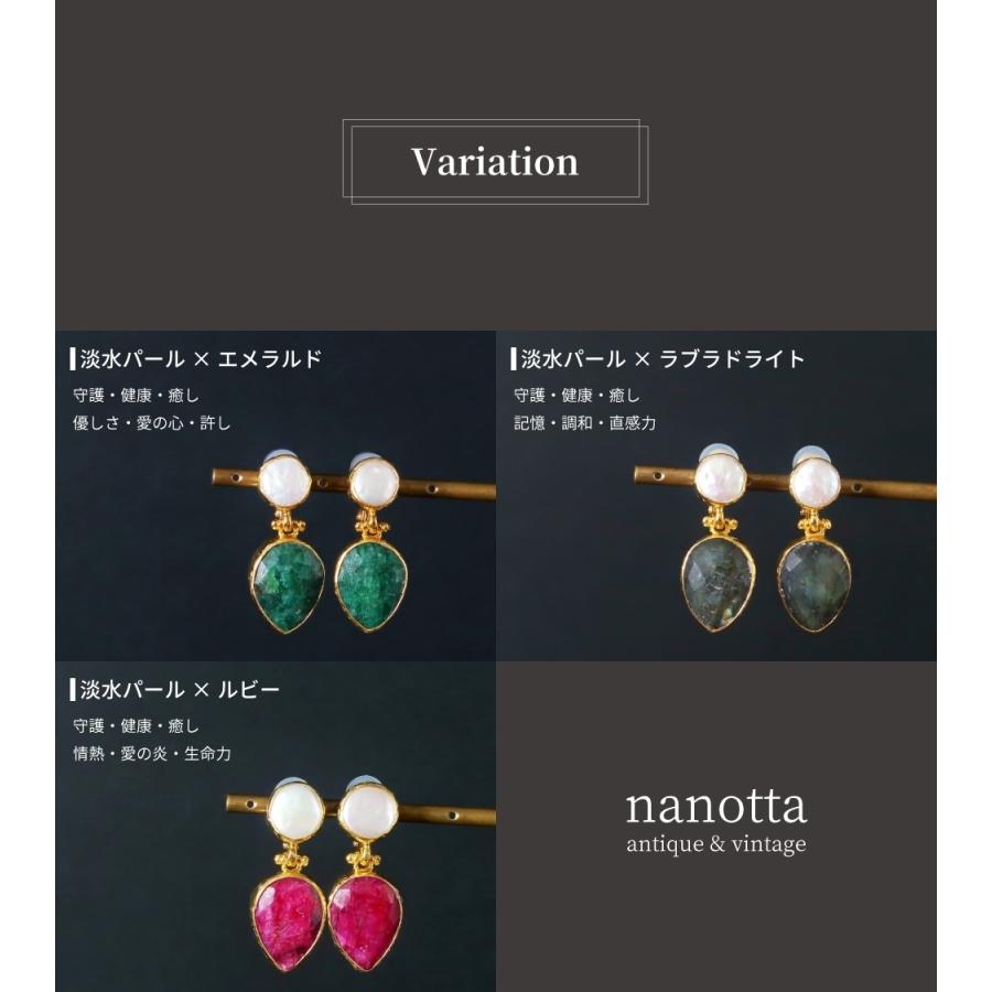 天然石 イヤリング レディース 22金 22K アンティーク ゴールド 天然石イヤリング 大ぶり 大粒 揺れる 淡水パー nanotta AER102の画像