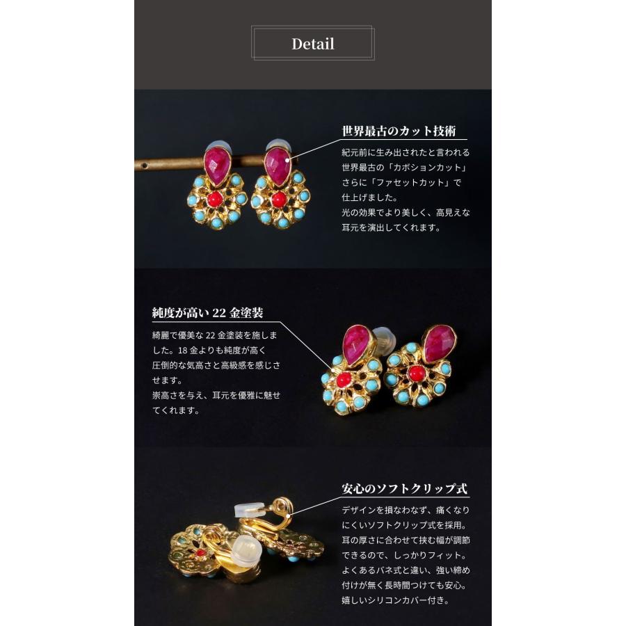 天然石 イヤリング レディース 22金 22K アンティーク ゴールド 天然石イヤリング 大ぶり 大粒 アメジスト ルビ nanotta AER109_11