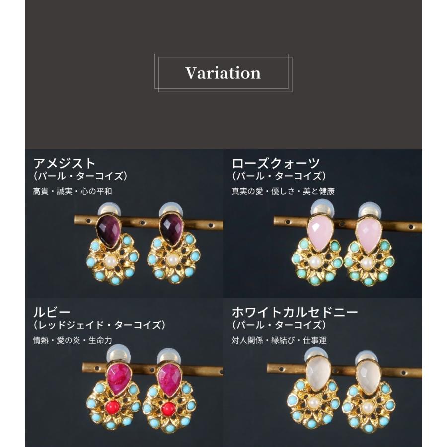 天然石 イヤリング レディース 22金 22K アンティーク ゴールド 天然石イヤリング 大ぶり 大粒 アメジスト ルビ nanotta AER109_12