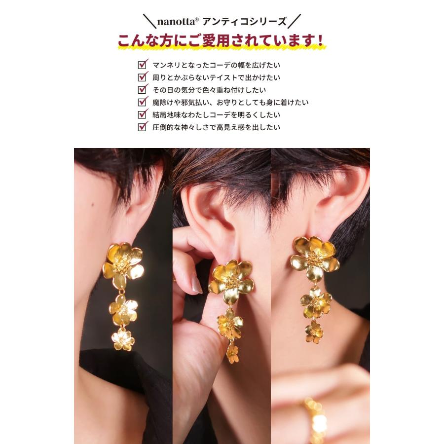 ピアス レディース 22金 22K スタッドピアス アンティーク ゴールド 揺れる 花柄 花 フラワー 大きめ 大ぶり  nanotta AER127の画像