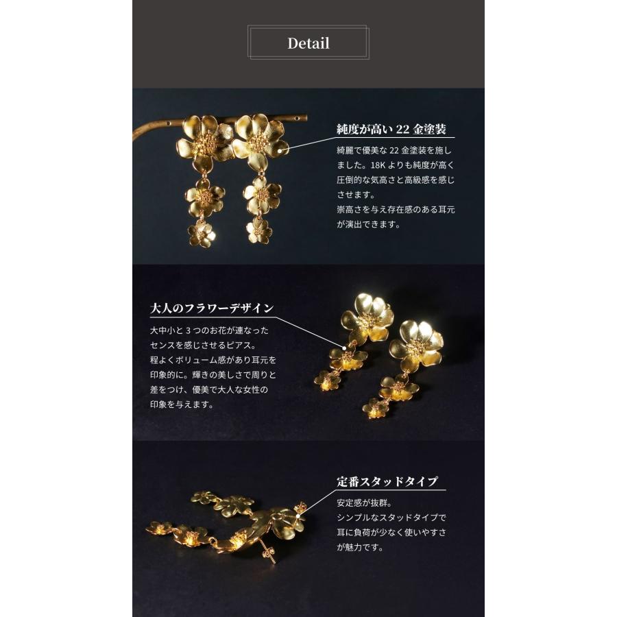 ピアス レディース 22金 22K スタッドピアス アンティーク ゴールド 揺れる 花柄 花 フラワー 大きめ 大ぶり  nanotta AER127の画像