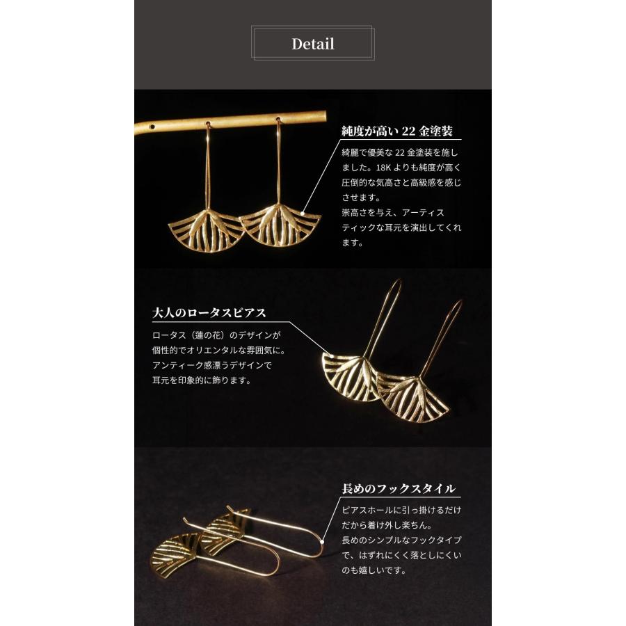 ピアス レディース 22金 22K フックピアス アンティーク ゴールド 蓮の花 ロータス 花 フラワー ボタニカル 植 nanotta AER151の画像