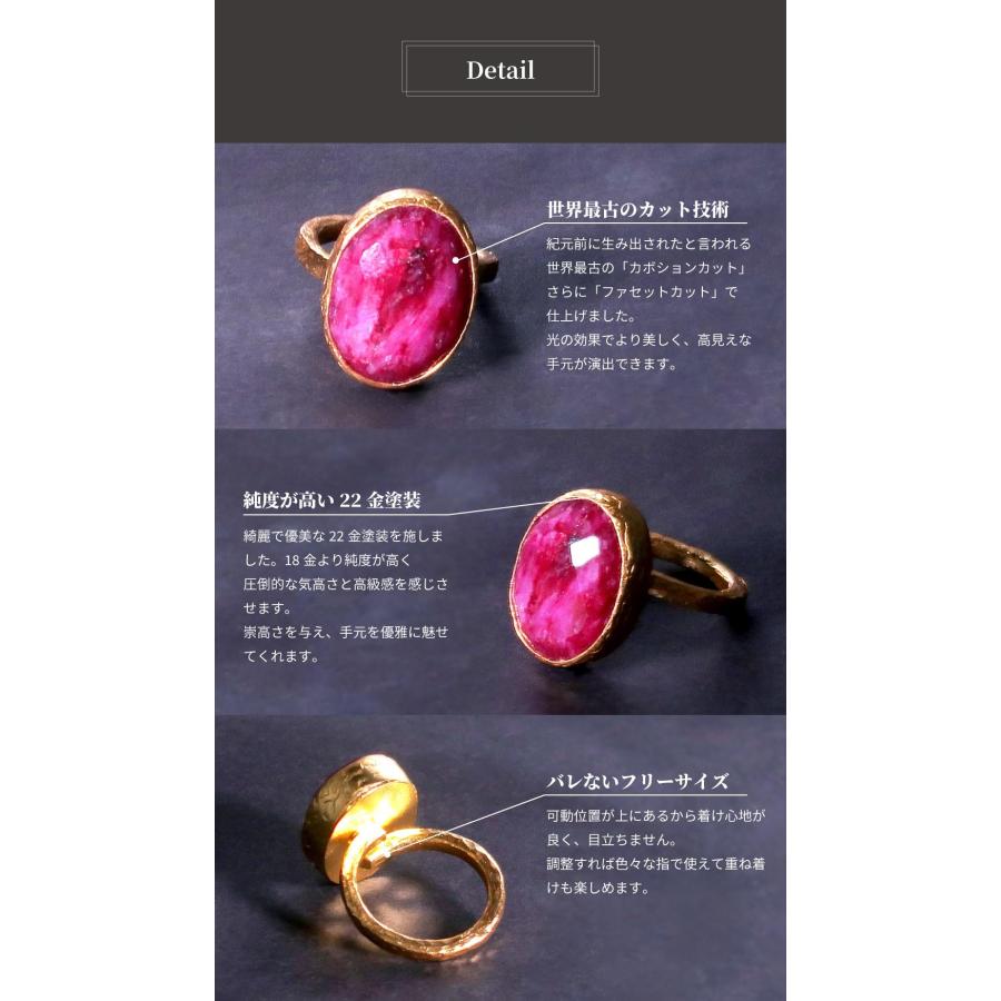 天然石 リング 指輪 レディース 22金 22K アンティーク ゴールド 天然石リング 大粒 大ぶり ルビー エメラルド nanotta ARN001_11