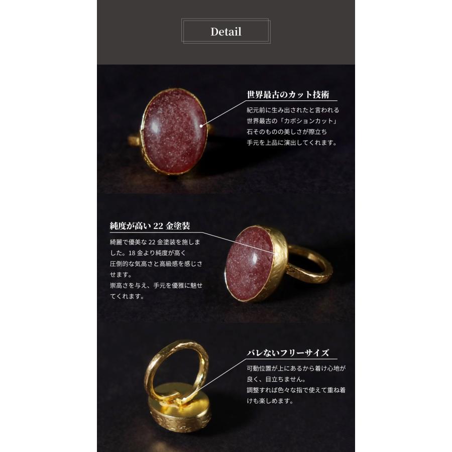 天然石 リング 指輪 レディース 22金 22K アンティーク ゴールド