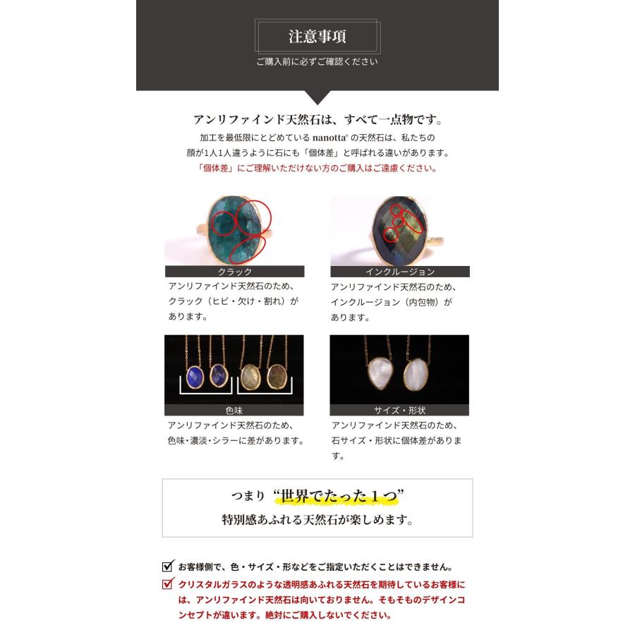 nanotta（ナノッタ） 天然石 リング 指輪 レディース 22金 22K