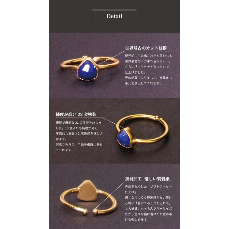天然石 リング 指輪 レディース 22金 22K アンティーク ゴールド 天然石リング アメジスト ラブラドライト カル nanotta ARN023の画像