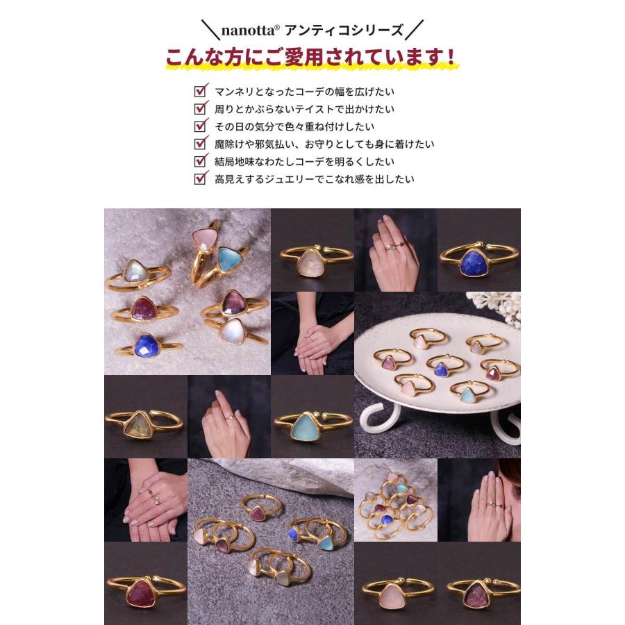 天然石 リング 指輪 レディース 22金 22K アンティーク ゴールド 天然石リング アメジスト ラブラドライト カル nanotta ARN023の画像