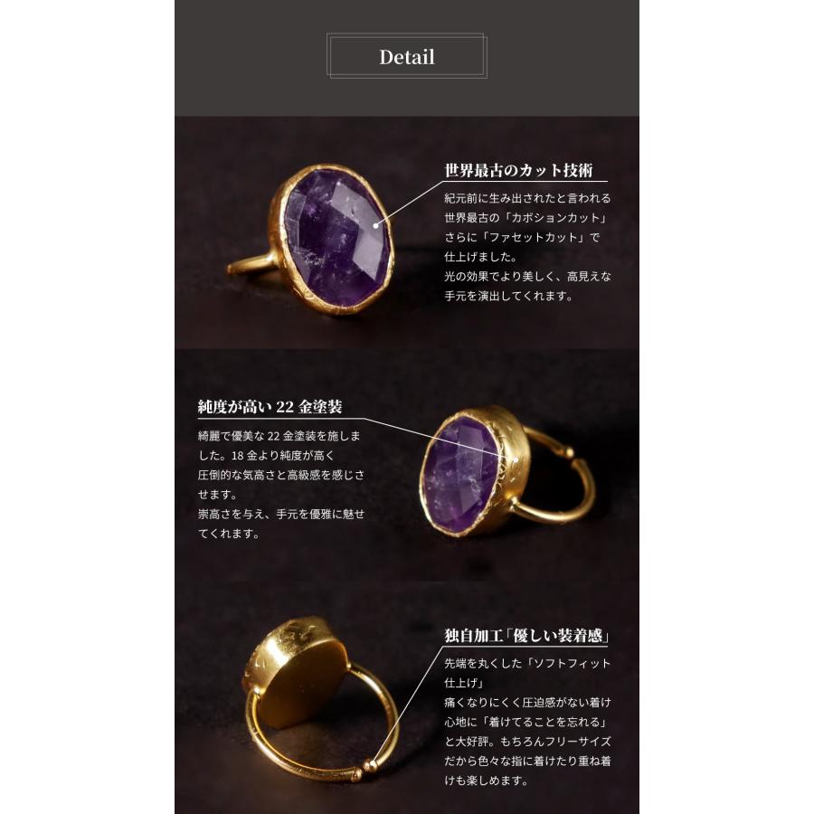天然石 リング 指輪 レディース 22金 22K アンティーク ゴールド 天然石リング 大ぶり 大粒 アメジスト ラブラ nanotta ARN027の画像