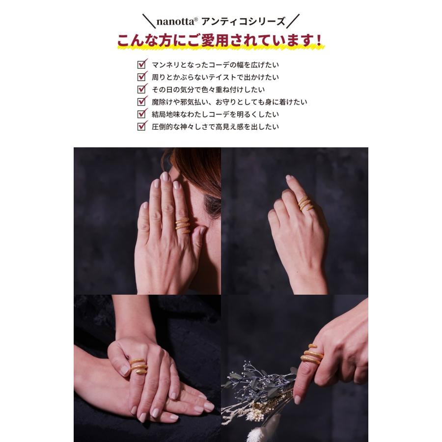 リング 指輪 レディース 22金 22K アンティーク ゴールド リング フリーサイズ 蛇 ヘビ へび スネーク スネイ nanotta ARN033_11