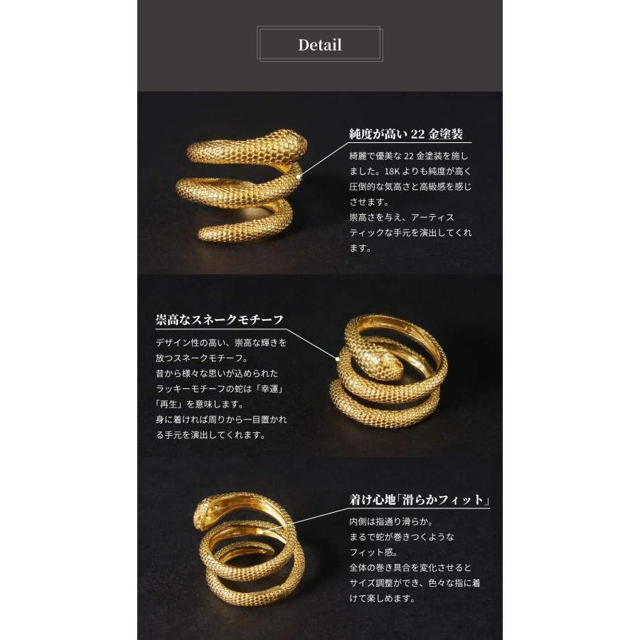 リング 指輪 レディース 22金 22K アンティーク ゴールド リング フリーサイズ 蛇 ヘビ へび スネーク スネイ nanotta ARN033_13