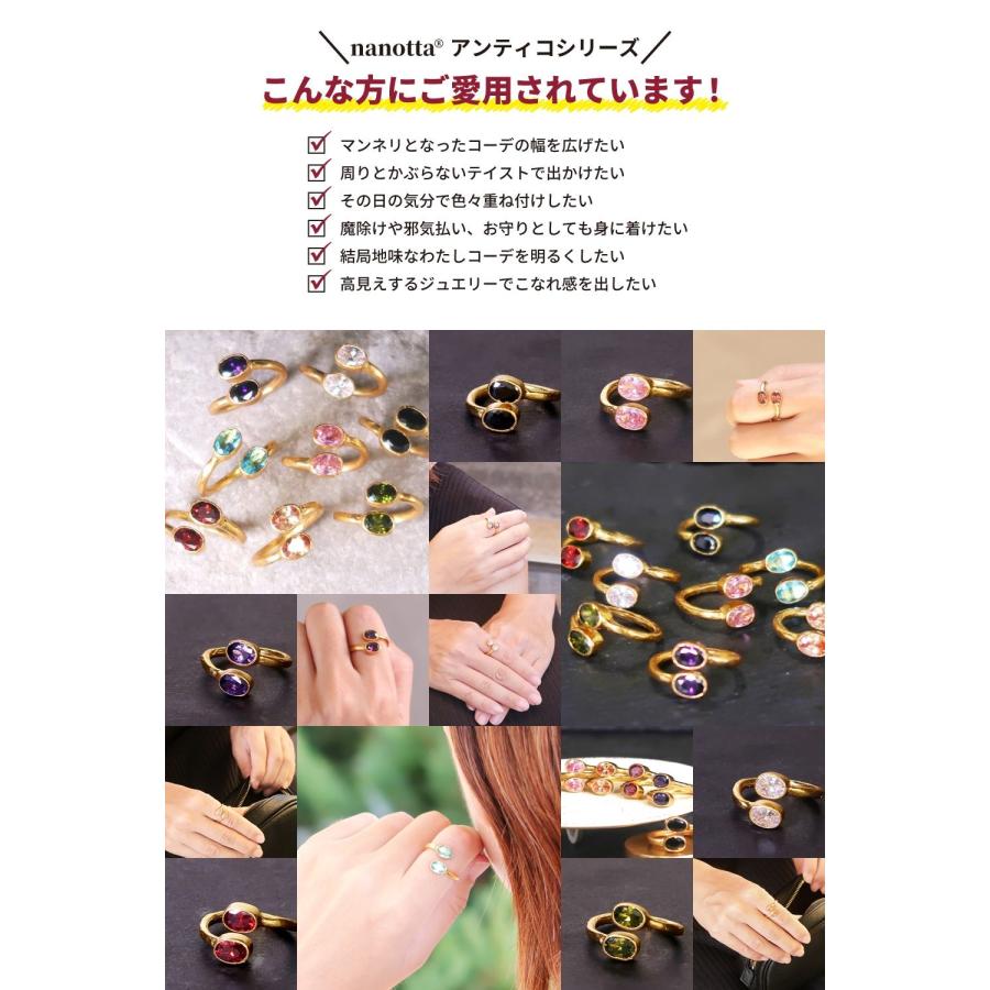リング 指輪 レディース 22金 22K アンティーク ゴールド カラーストーン リング オーバル パワーストーン キュ nanotta ARN048の画像