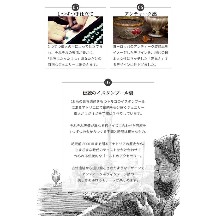 リング 指輪 レディース 22金 22K アンティーク ゴールド カラーストーン リング オーバル パワーストーン キュ nanotta ARN048の画像