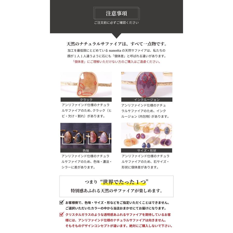 天然石 リング 指輪 サファイア レディース 22金 22K アンティーク ゴールド 天然石リング 大ぶり 大粒 ナチュ nanotta ARN053_11