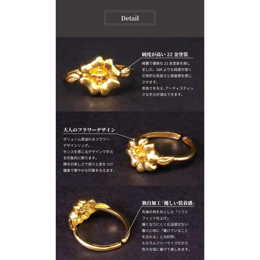 nanotta（ナノッタ） リング 指輪 レディース 22金 22K アンティーク