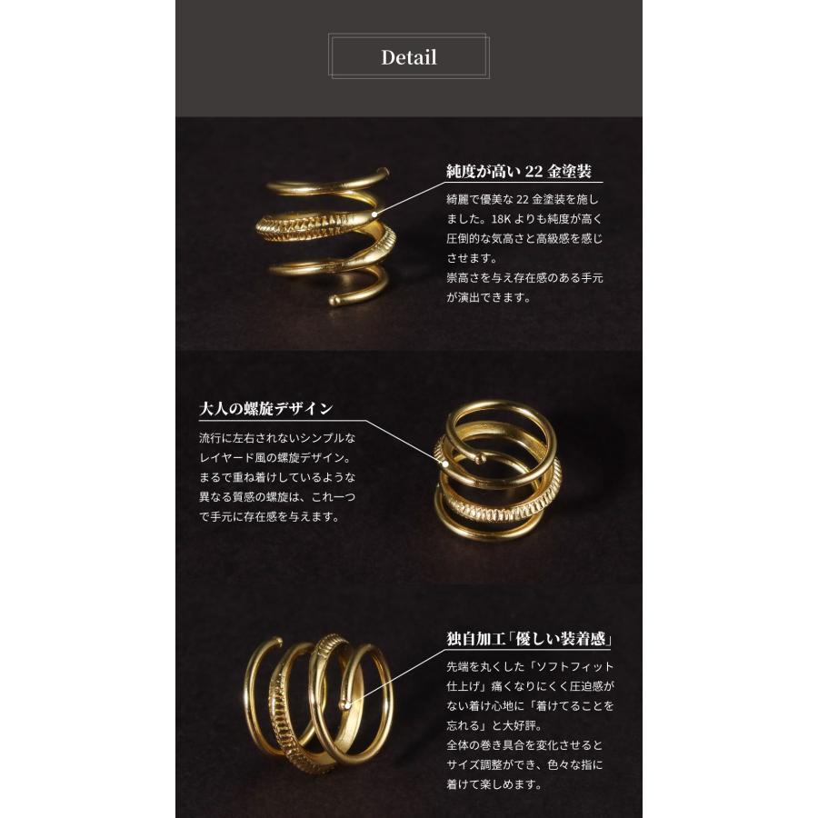 リング 指輪 レディース 22金 22K アンティーク ゴールド リング フリーサイズ コイルリング 螺旋 スパイラル nanotta ARN116_12