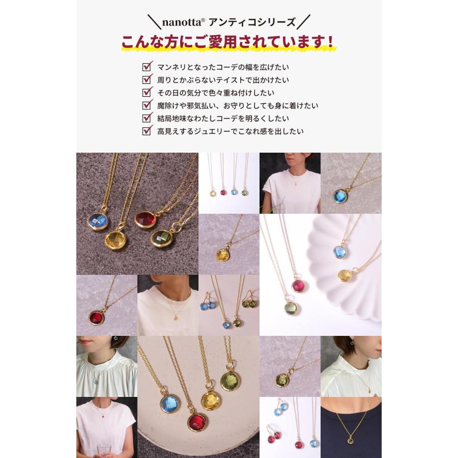 ネックレス レディース 18金 18K スターリングシルバー925 ペンダント うるうる アメジスト ガーネット シトリ nanotta ASN001の画像
