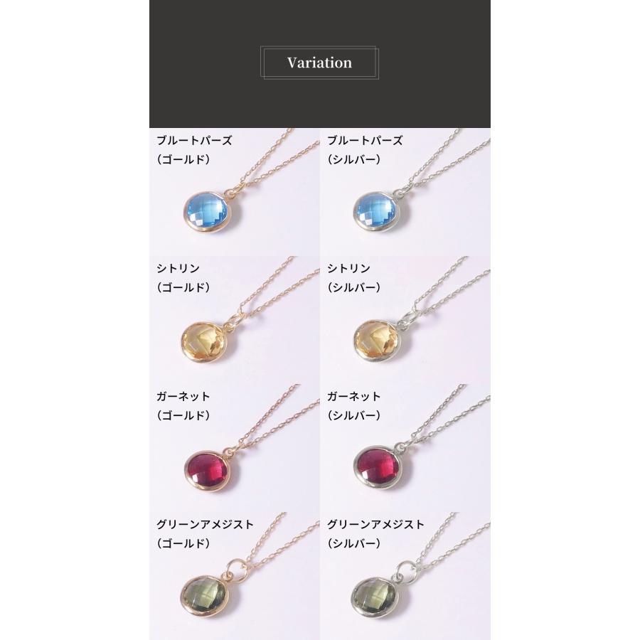 ネックレス レディース 18金 18K スターリングシルバー925 ペンダント うるうる アメジスト ガーネット シトリ nanotta ASN001の画像