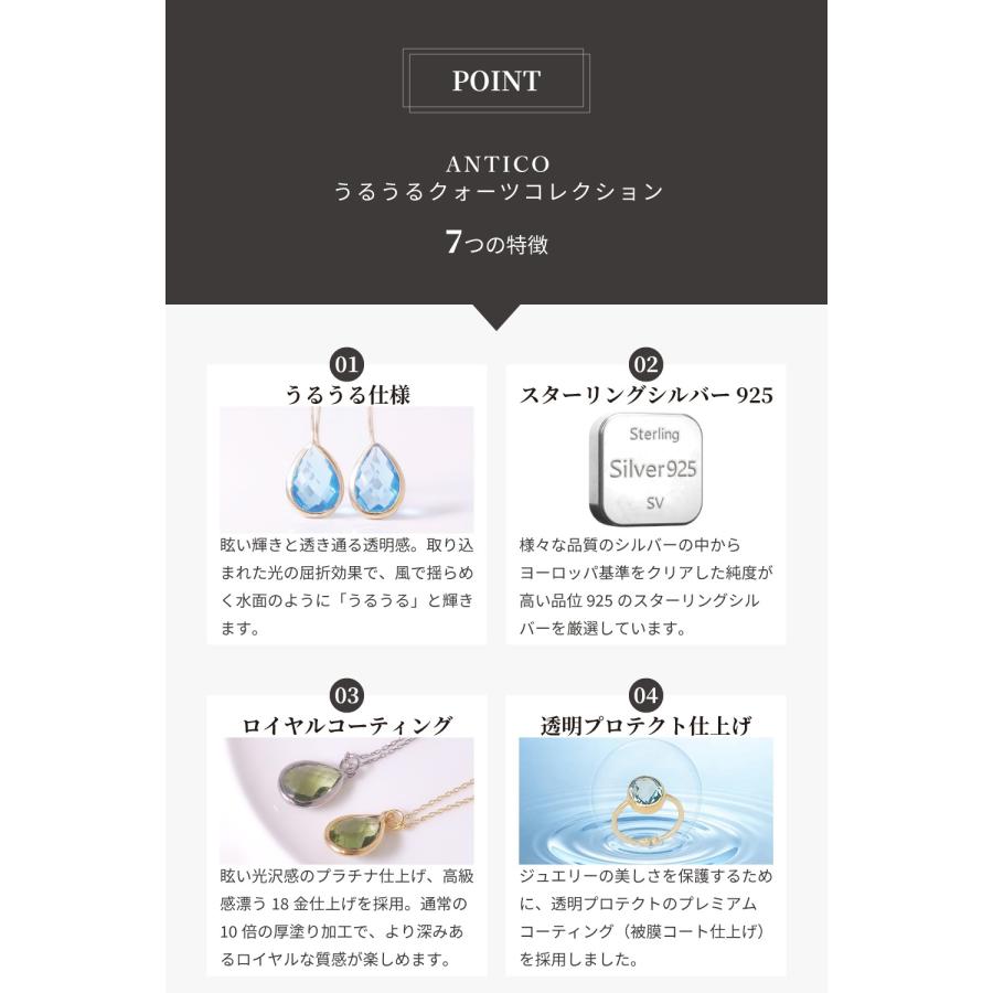ネックレス レディース 18金 18K スターリングシルバー925 ペンダント うるうる アメジスト ガーネット シトリ nanotta ASN001の画像