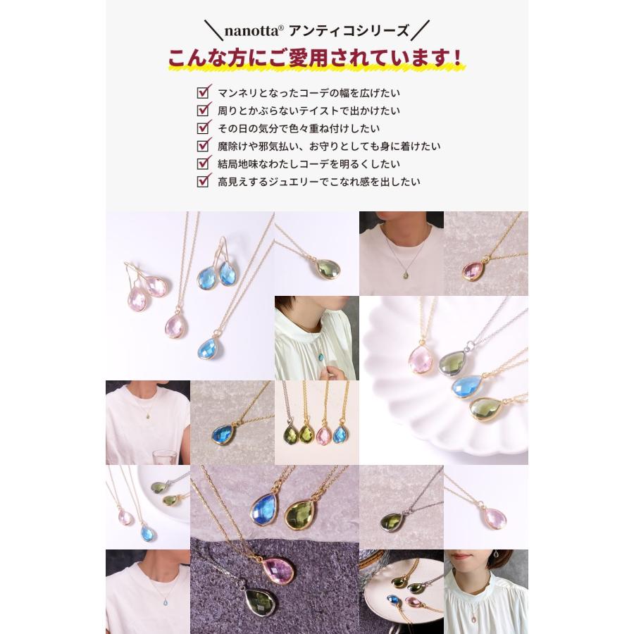 ネックレス レディース 18金 18K スターリングシルバー925 ペンダント うるうる アメジスト ガーネット ローズ nanotta ASN002の画像