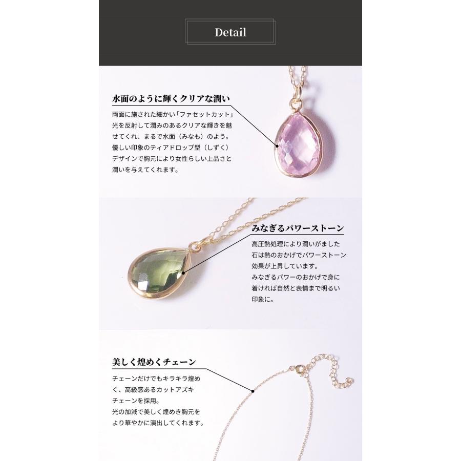 ネックレス レディース 18金 18K スターリングシルバー925 ペンダント うるうる アメジスト ガーネット ローズ nanotta ASN002の画像