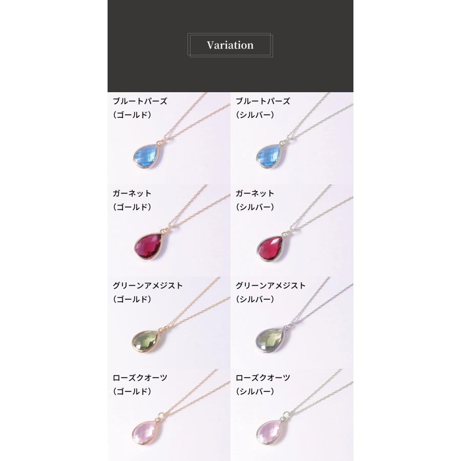 ネックレス レディース 18金 18K スターリングシルバー925 ペンダント うるうる アメジスト ガーネット ローズ nanotta ASN002の画像