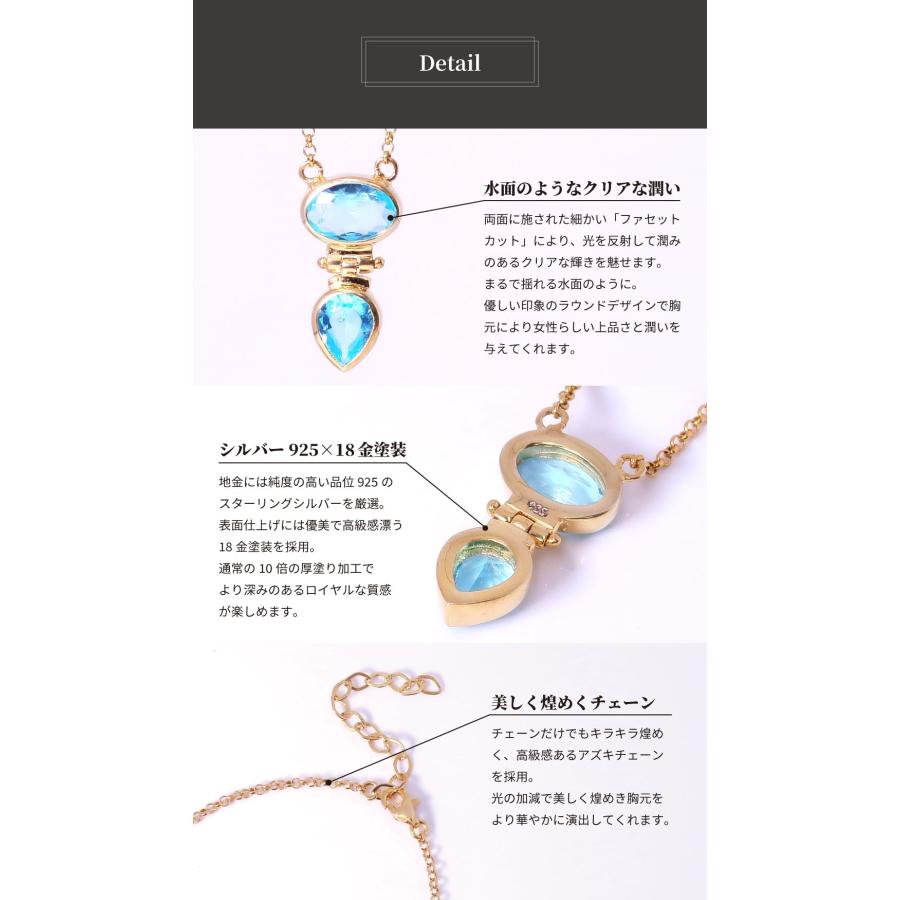 ネックレス レディース 18金 18K シルバー925 ペンダント うるうる 揺れる アジスト ブルートパーズ ズルタナ nanotta ASN005の画像