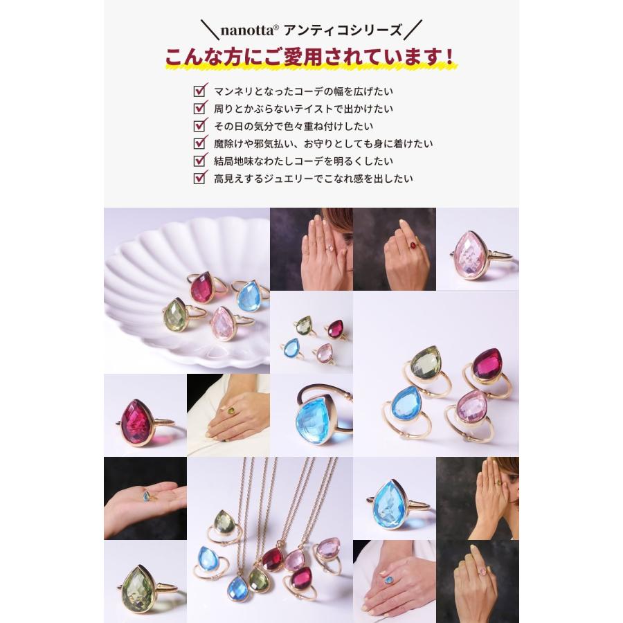 リング 指輪 レディース 18金 18K スターリングシルバー925 うるうる ブルートパーズ ガーネット アメジスト  nanotta ASR004の画像