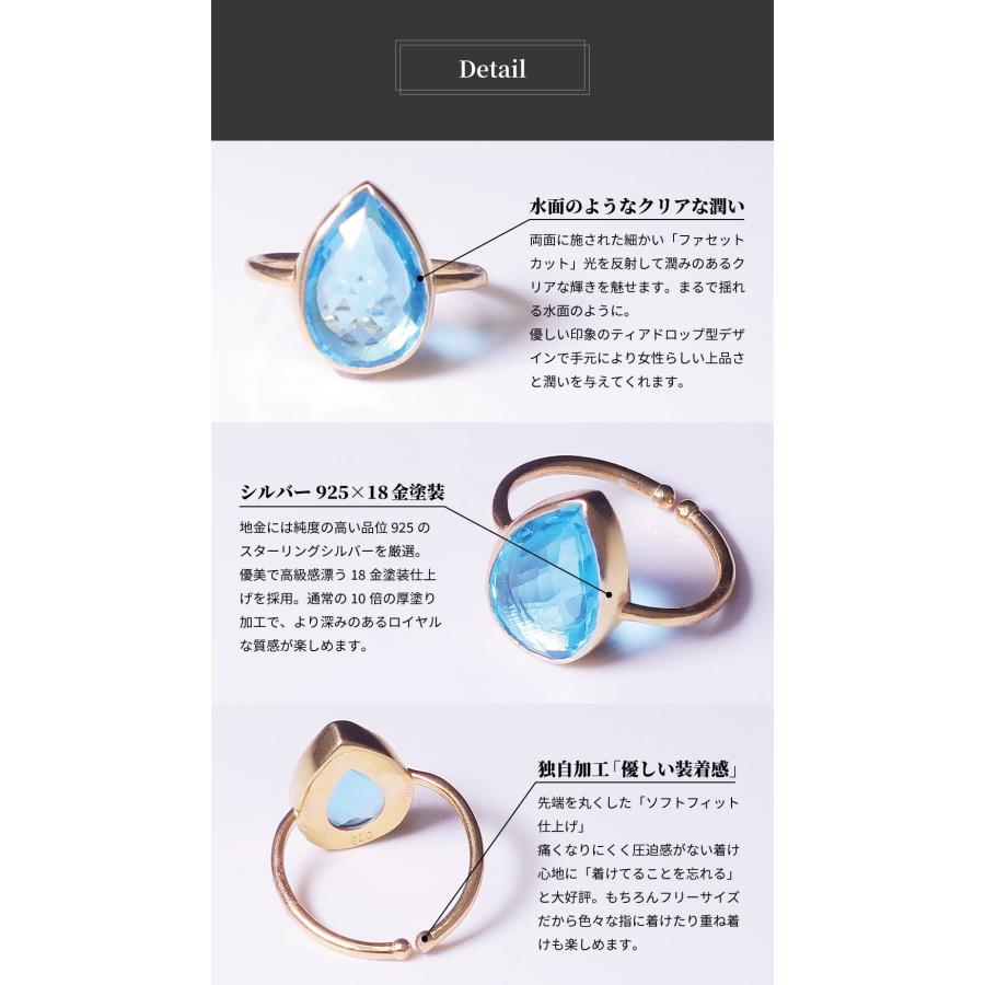リング 指輪 レディース 18金 18K スターリングシルバー925 うるうる ブルートパーズ ガーネット アメジスト  nanotta ASR004の画像