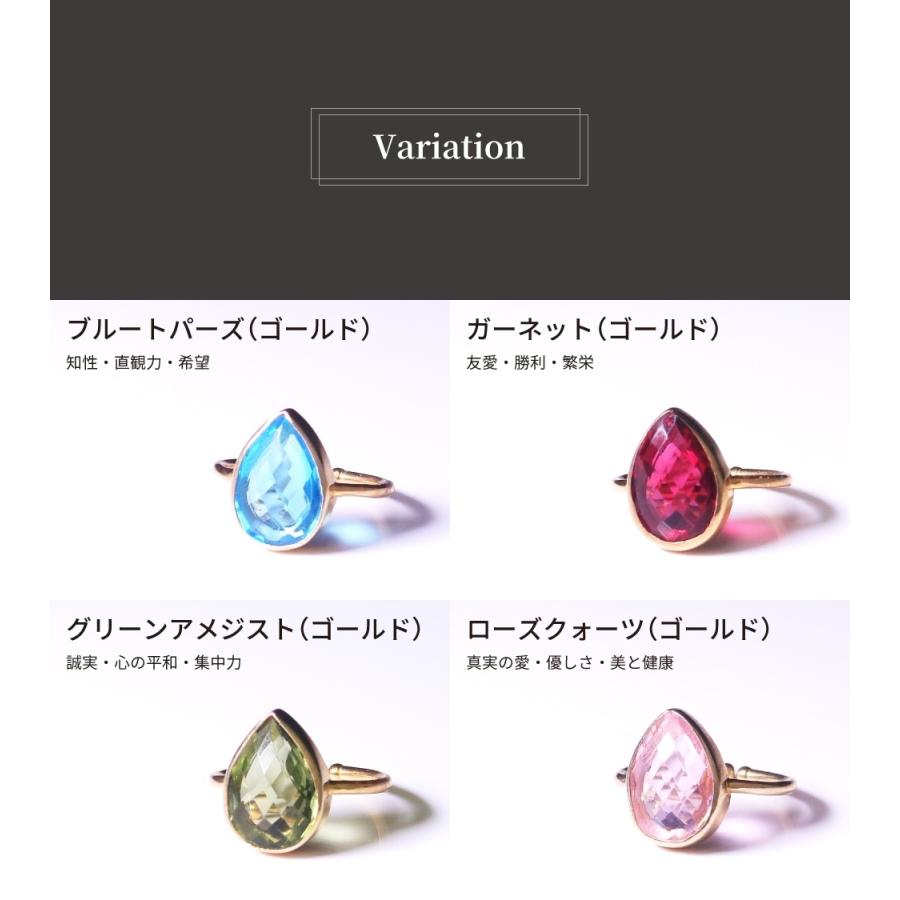 リング 指輪 レディース 18金 18K スターリングシルバー925 うるうる ブルートパーズ ガーネット アメジスト  nanotta ASR004の画像