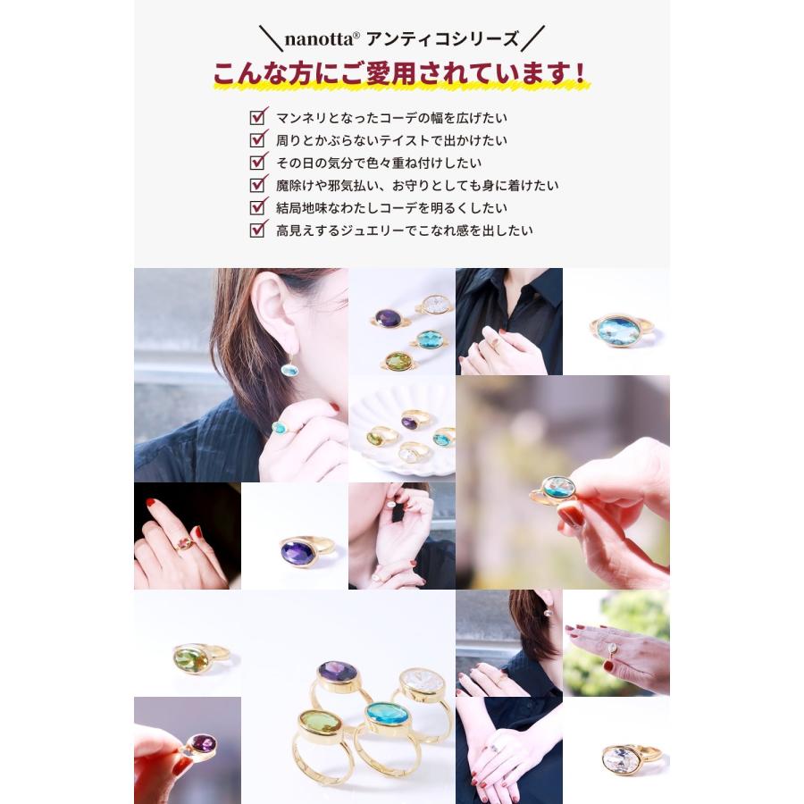 リング 指輪 レディース 18金 18K スターリングシルバー925 うるうる アメジスト ブルートパーズ ズルタナイト nanotta ASR009の画像