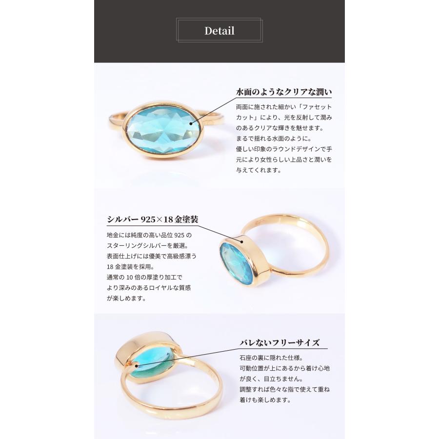 リング 指輪 レディース 18金 18K スターリングシルバー925 うるうる アメジスト ブルートパーズ ズルタナイト nanotta ASR009の画像