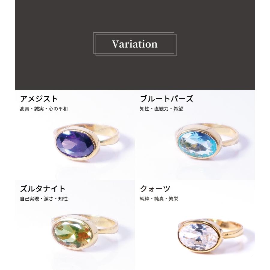 リング 指輪 レディース 18金 18K スターリングシルバー925 うるうる アメジスト ブルートパーズ ズルタナイト nanotta ASR009の画像