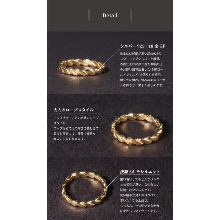 リング 指輪 レディース 18金 18K シルバー925 アンティーク ゴールド リング ロープ ツイスト 細身 リング nanotta ASR019の画像