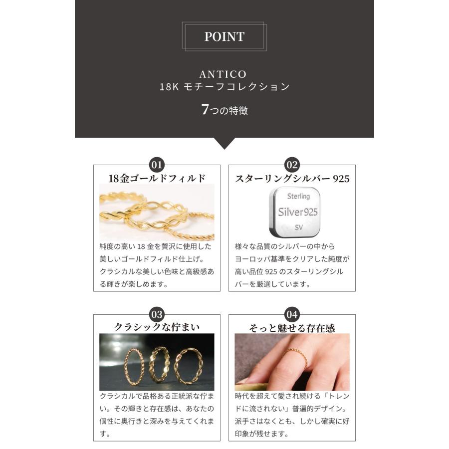 リング 指輪 レディース 18金 18K シルバー925 アンティーク ゴールド リング ロープ ツイスト 細身 リング nanotta ASR019の画像